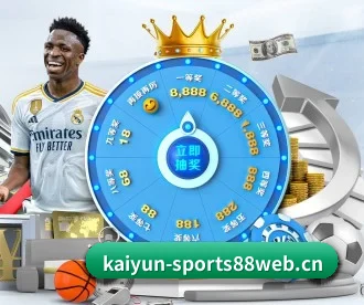 开云体育88web APP(kaiyun)