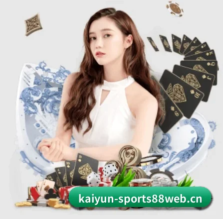 开云体育88web APP(kaiyun)