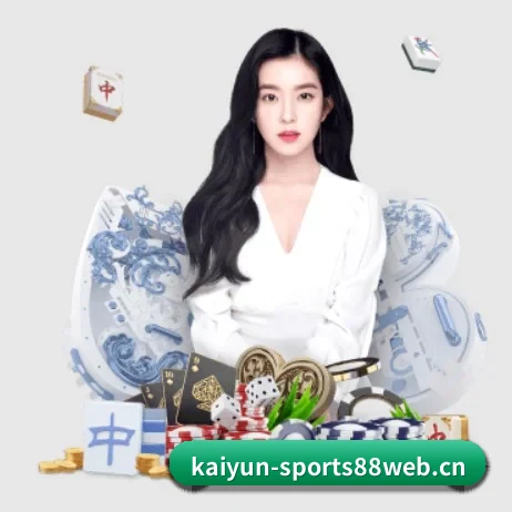 开云体育88web APP 界面(kaiyun)